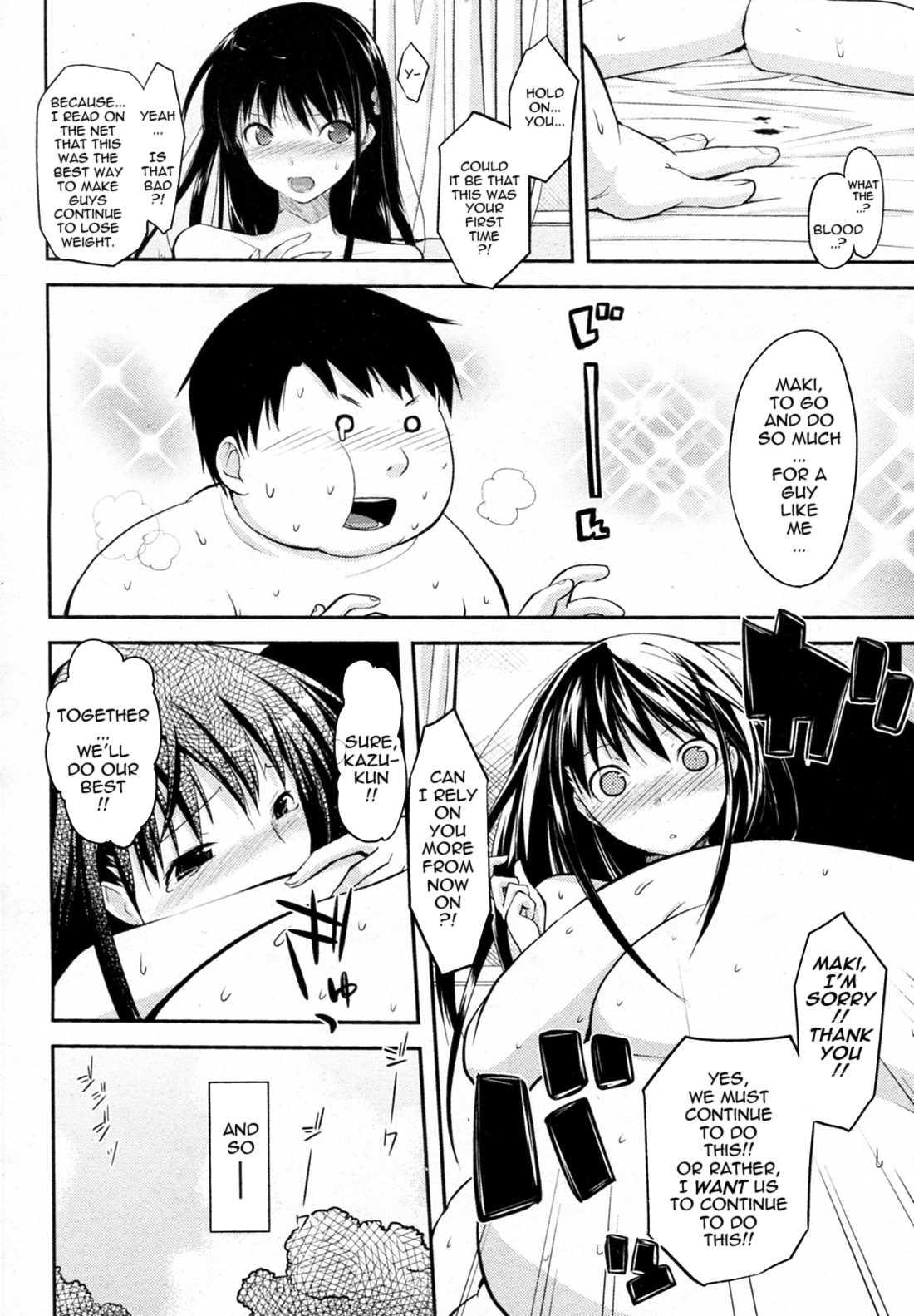 Waisetsu Missile Chapter 7000 Page 20